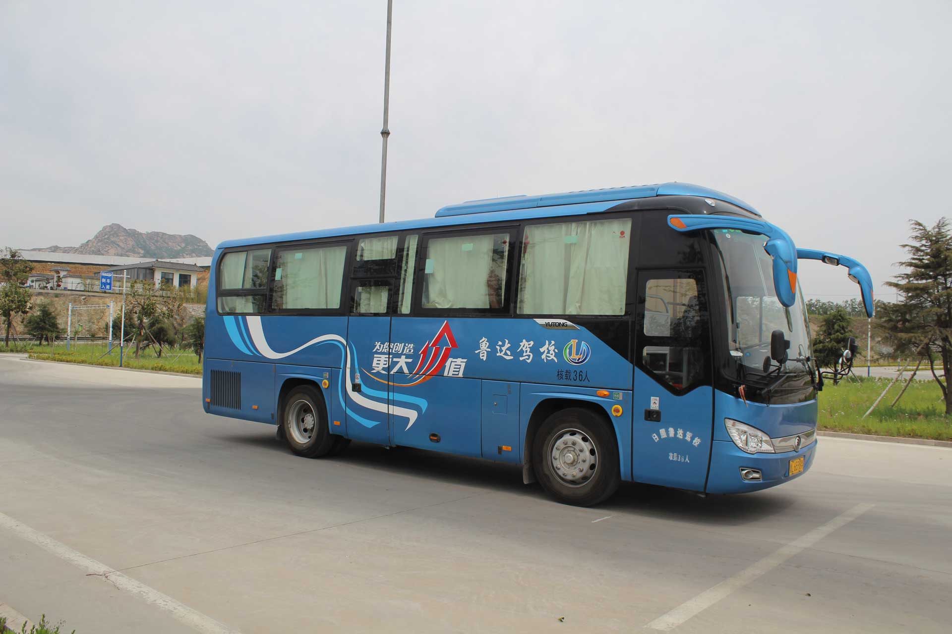 B2、A1、A2、A3培訓